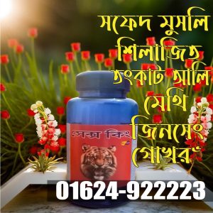 সেক্স কিং রাজত্ব করুন নিজের আত্মবিশ্বাস ও যৌবনে!